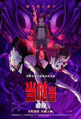 深夜福利免费视频