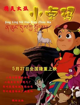 国精品日韩欧美一区二区三区